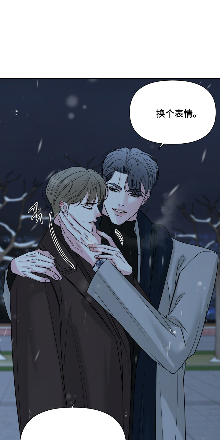 灰阶断层咋检测漫画,第38章：远离5图