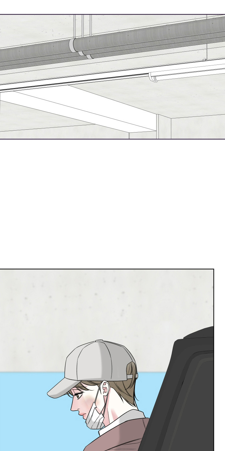 会街节漫画,第36章：调查1图