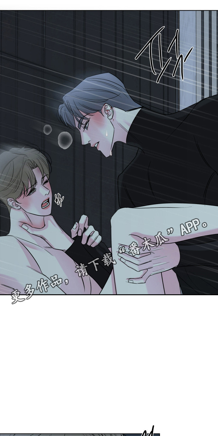 灰阶响应时间快的显示器漫画,第40章：反击3图