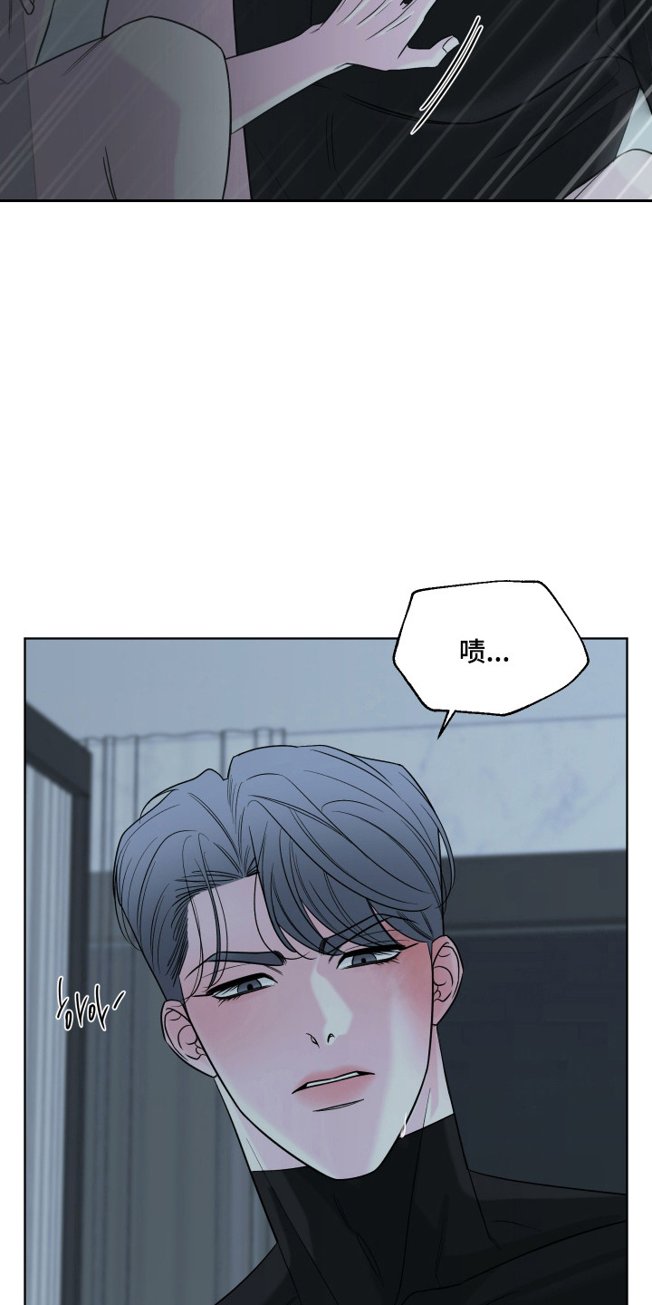 继承者灰色校服漫画,第40章：反击3图