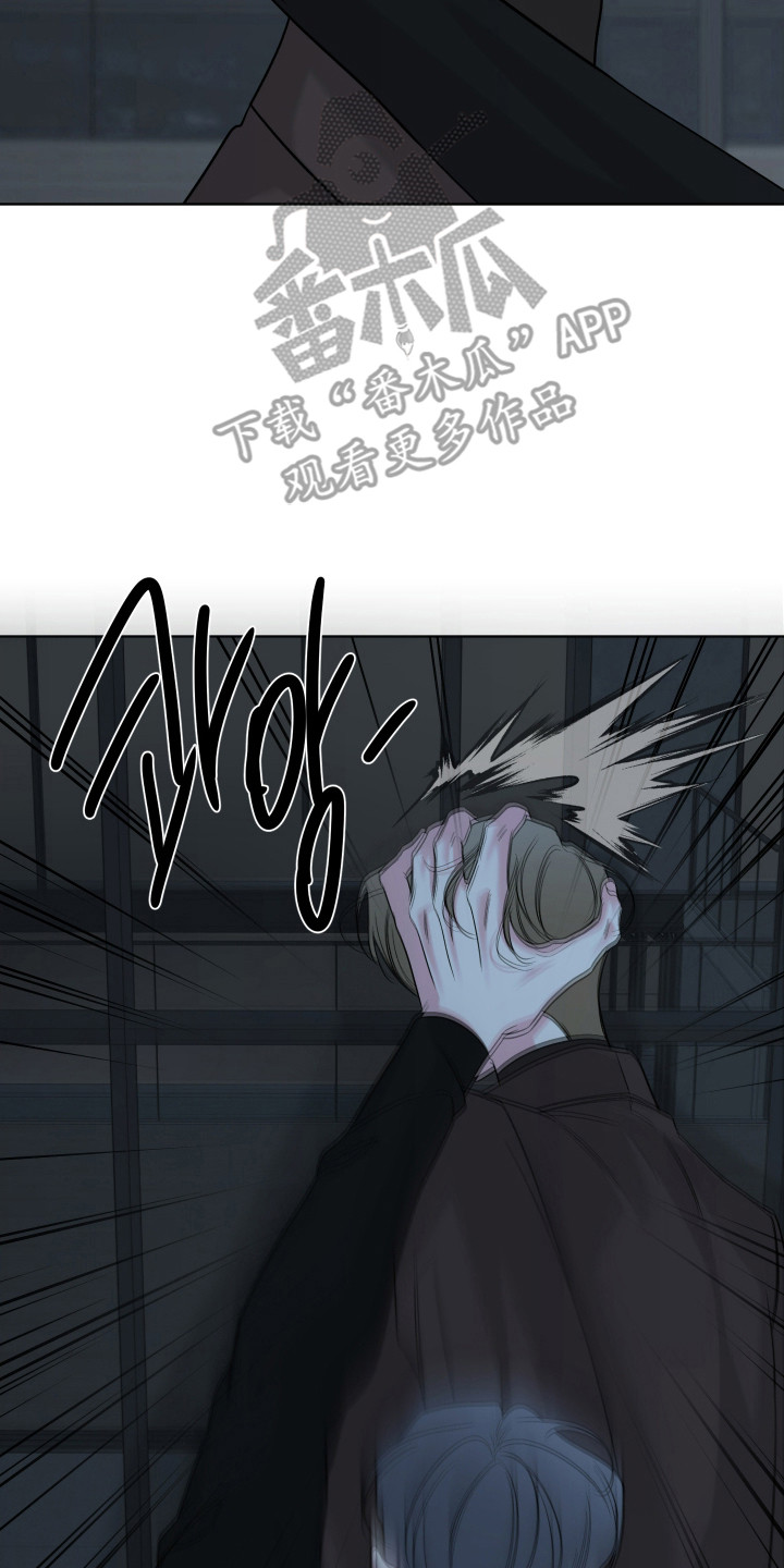 会街节漫画,第39章：试试看3图