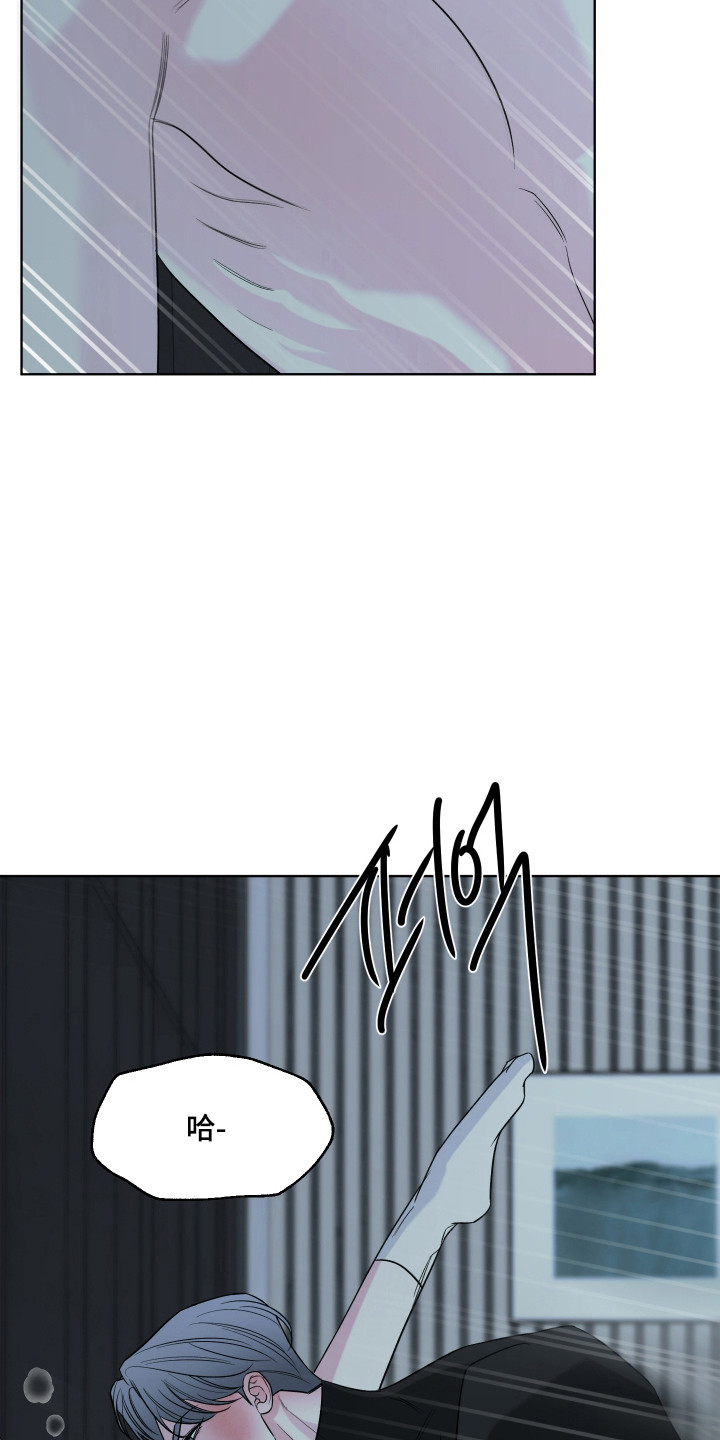 继承者灰色校服漫画,第40章：反击1图