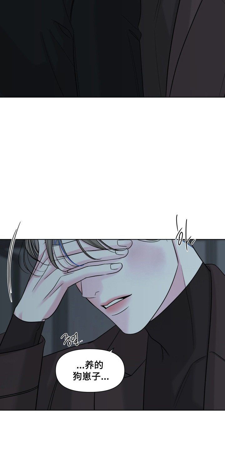 会街节漫画,第39章：试试看5图