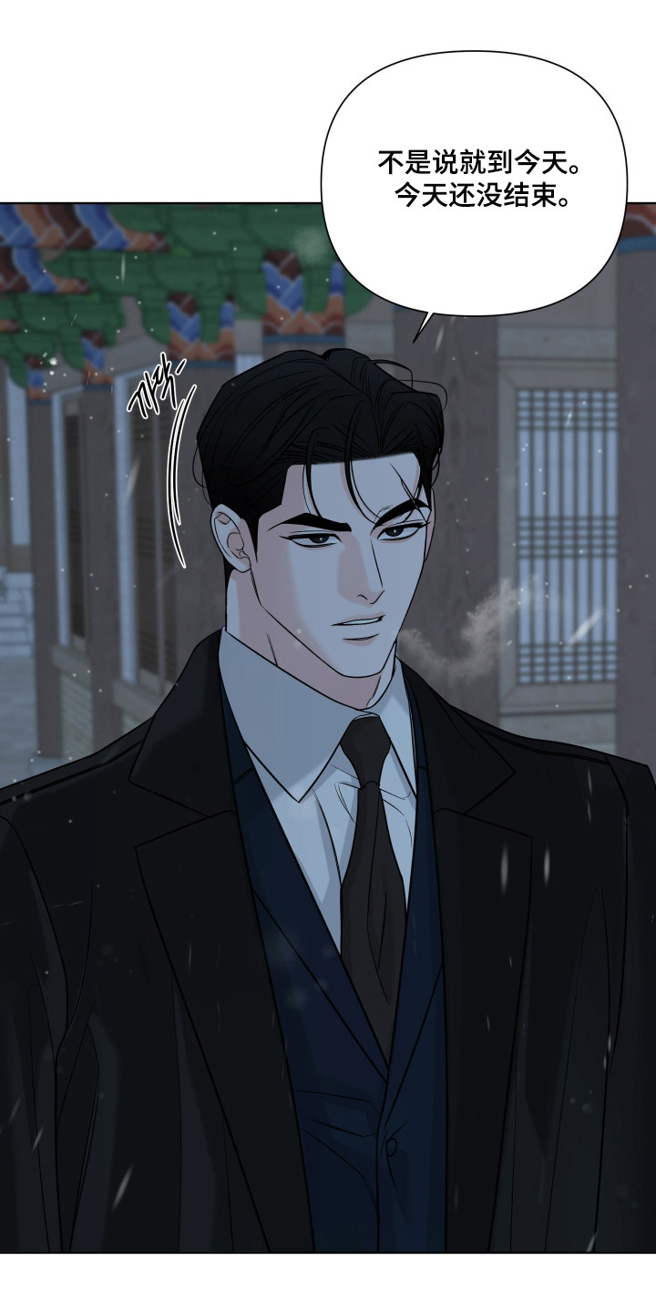 灰阶显示器推荐漫画,第38章：远离4图