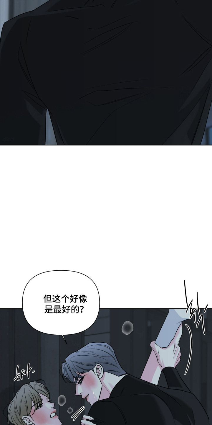 灰阶值怎么调漫画,第40章：反击4图