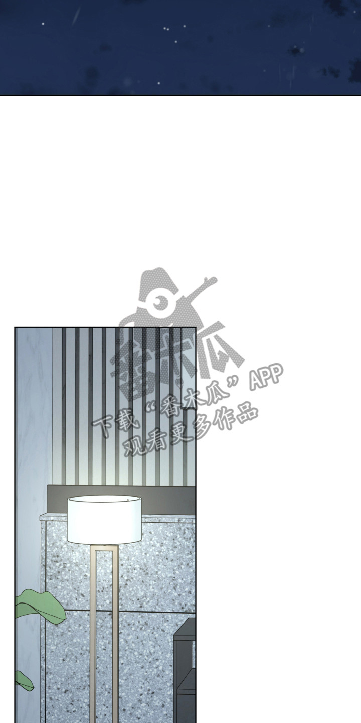 辉姐健身操山一程氺一程漫画,第39章：试试看2图