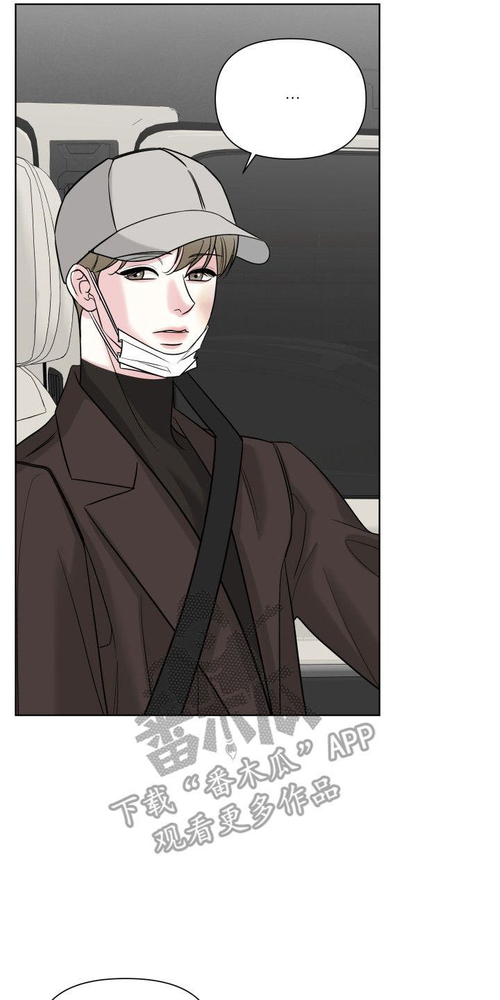 灰阶显示设置漫画,第37章：想拥抱你5图