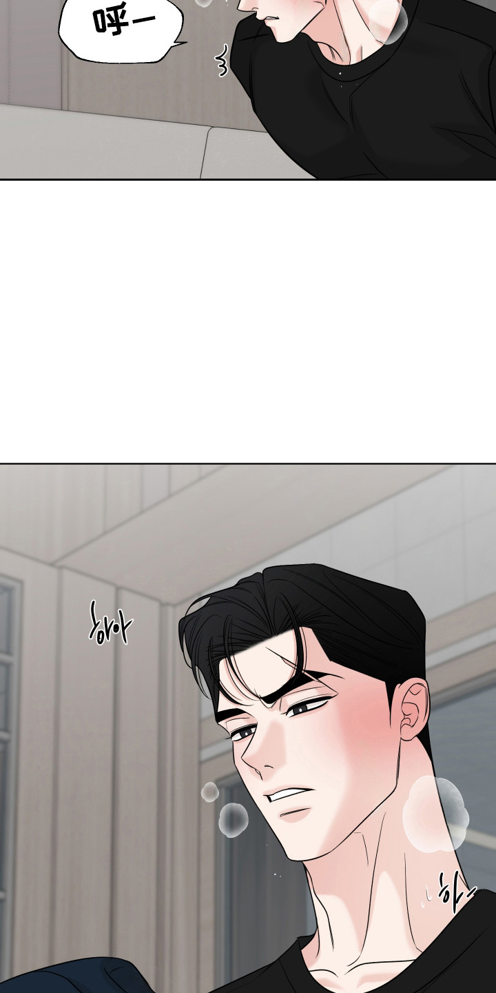 灰阶显示设置漫画,第35章：要疯了2图