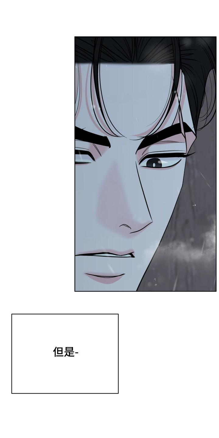 灰阶显示器推荐漫画,第37章：想拥抱你2图