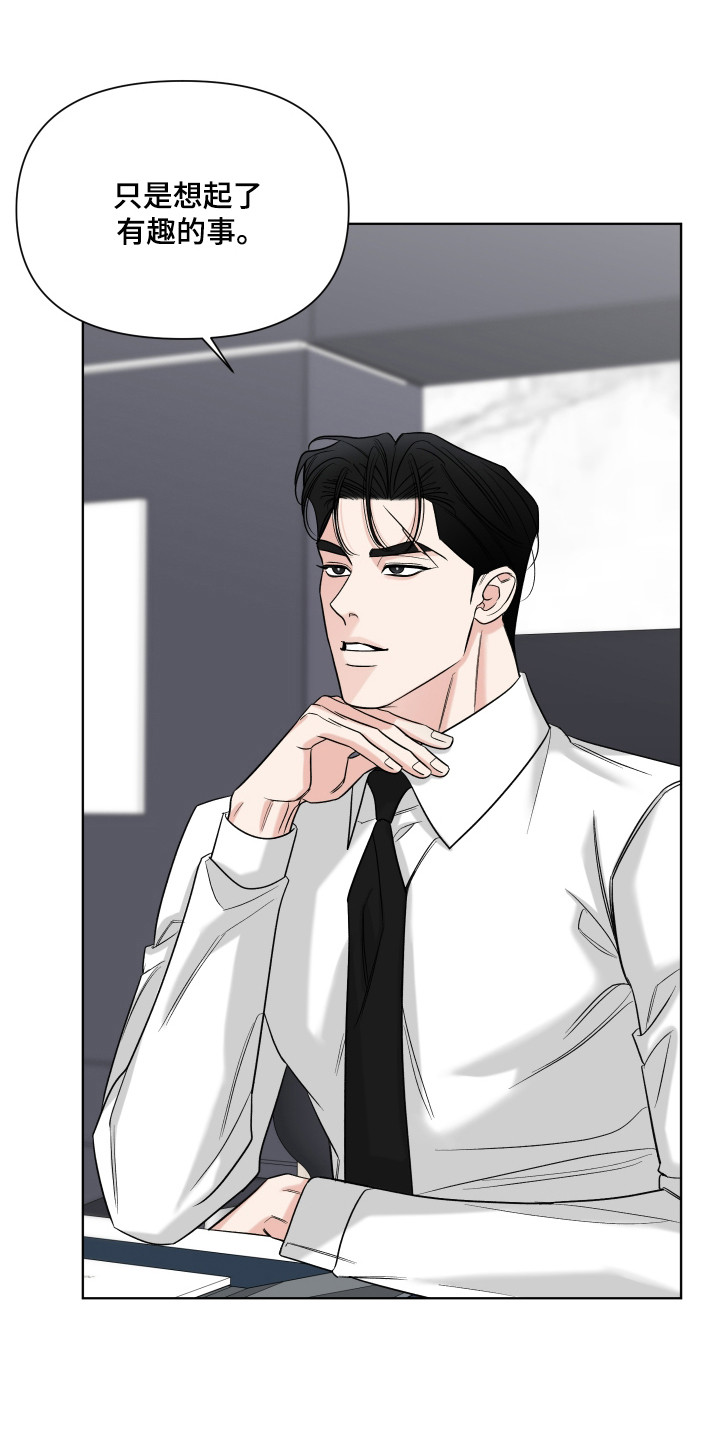 灰阶显示设置漫画,第36章：调查4图