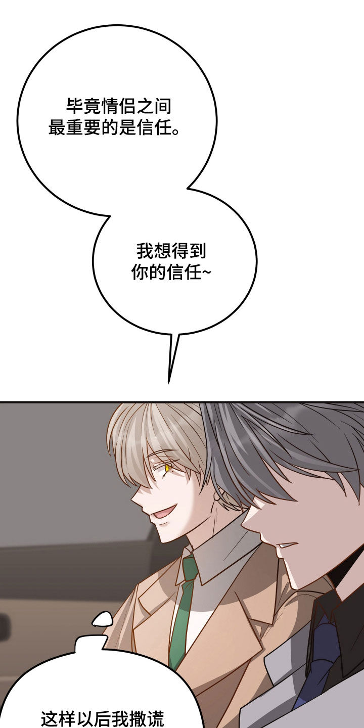 新鲜黄花菜含有什么毒素漫画,第49章：看护中心5图