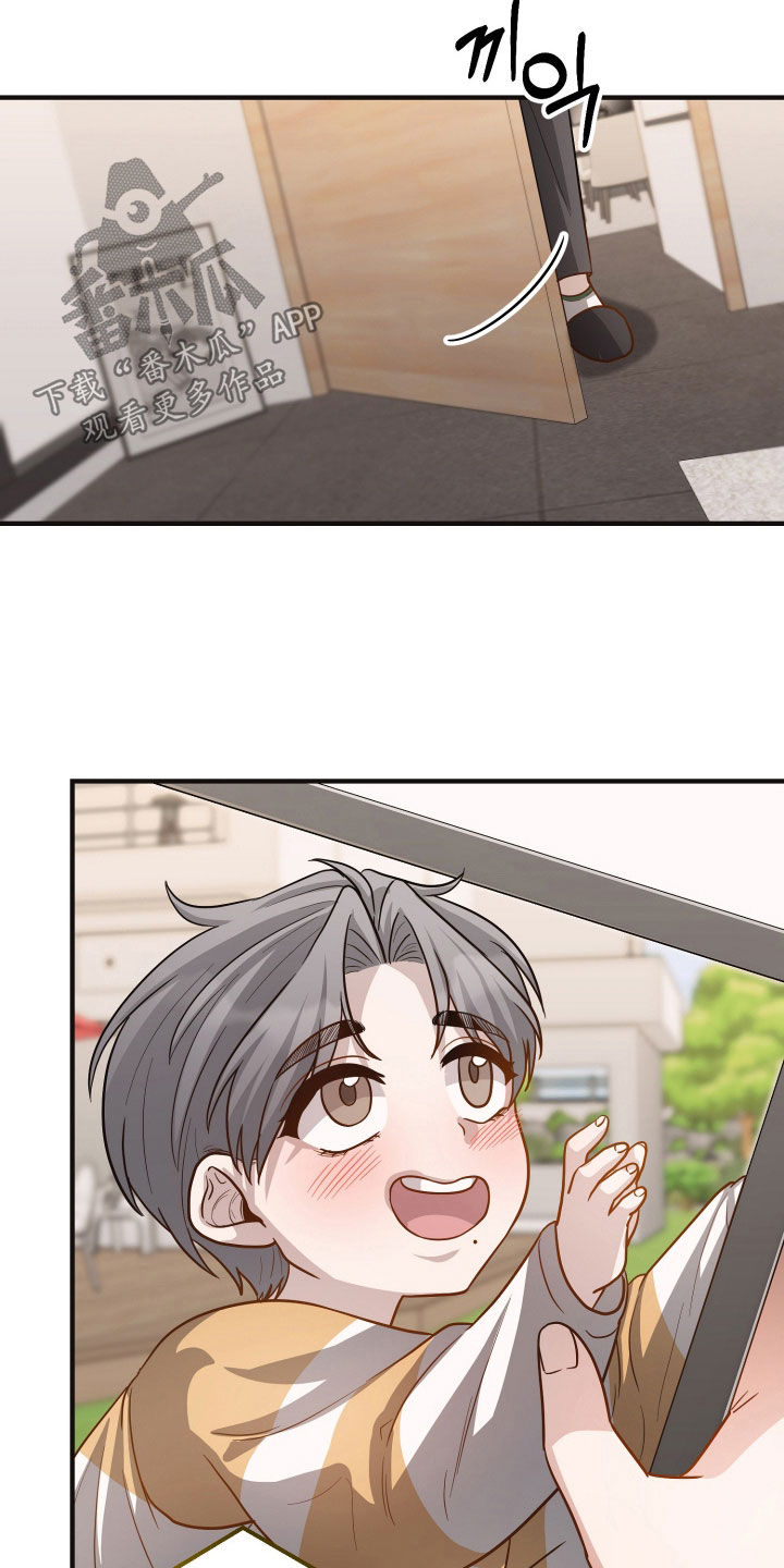 心陷谎言韩漫角色介绍漫画,第44章：你说什么5图