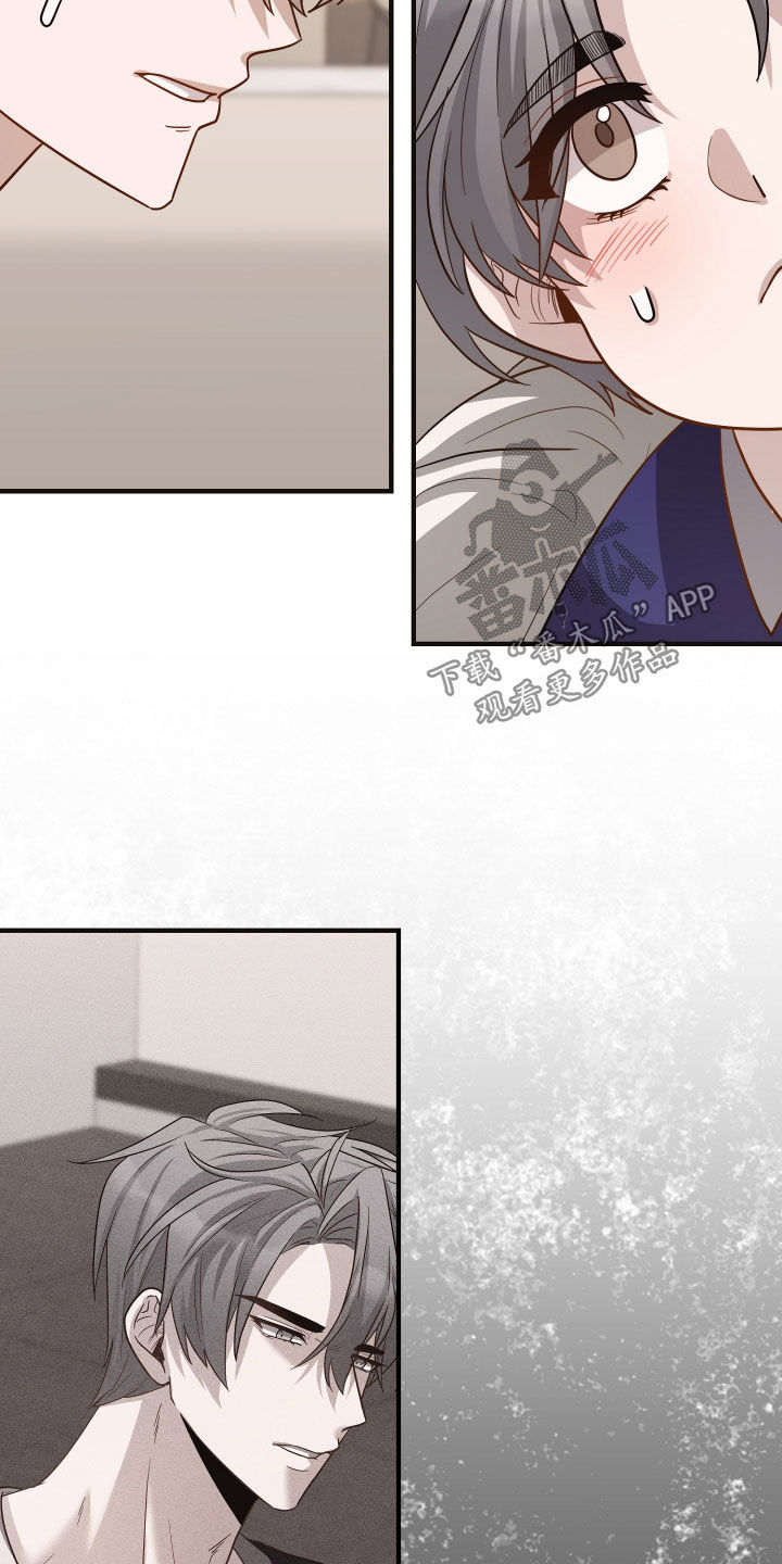 心陷谎言韩漫介绍漫画,第48章：许愿4图