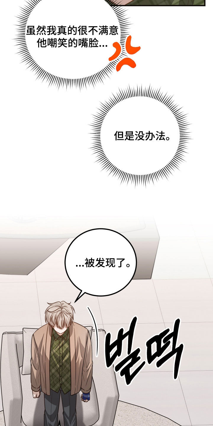 心梗的前兆有哪些症状漫画,第51章：采访5图