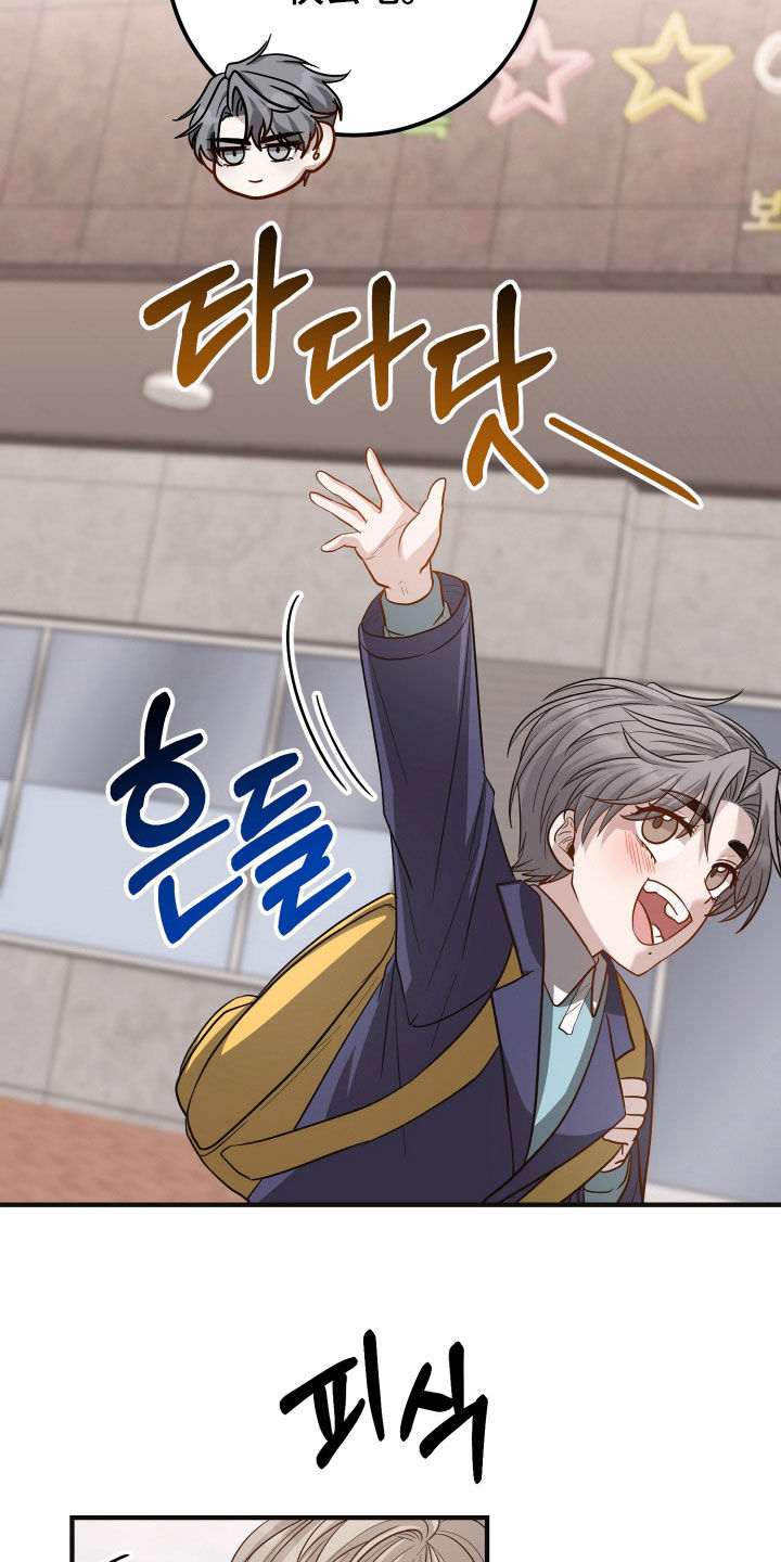 新鲜黄豆的做法漫画,第50章：暗中调查3图