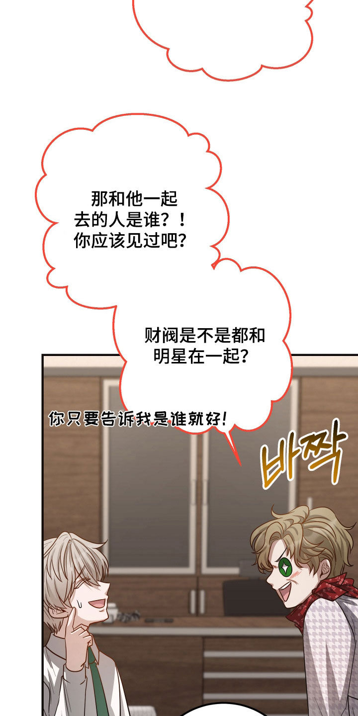 心跳55-60左右是心衰吗漫画,第49章：看护中心2图