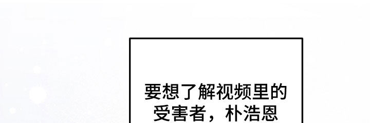 新鲜黄豆的做法漫画,第50章：暗中调查5图