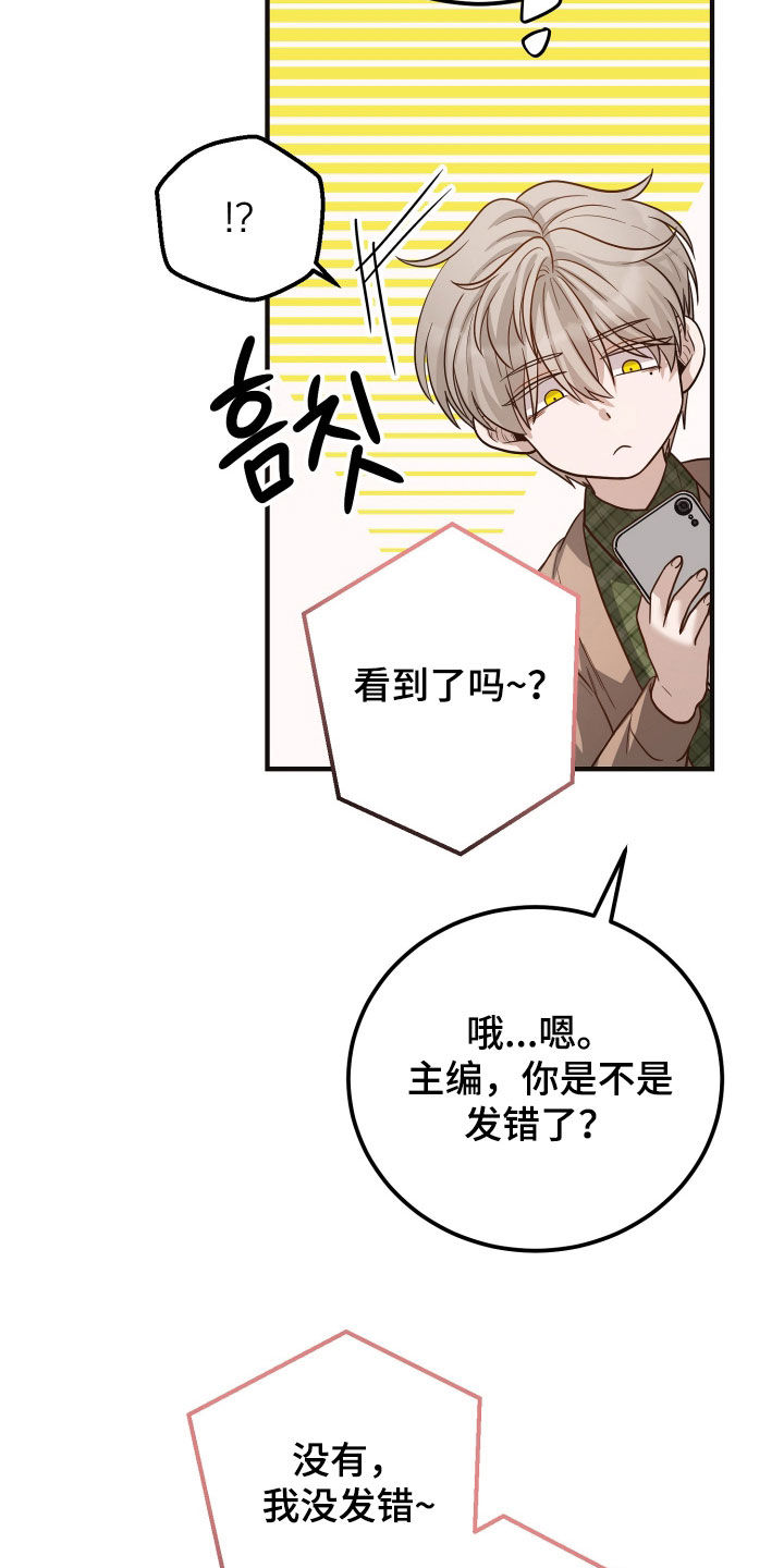 新鲜黄花菜图片大全图片漫画,第51章：采访5图