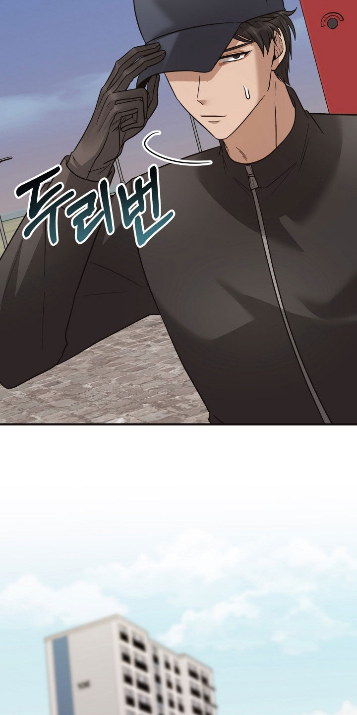 新鲜黄豆的做法漫画,第50章：暗中调查5图