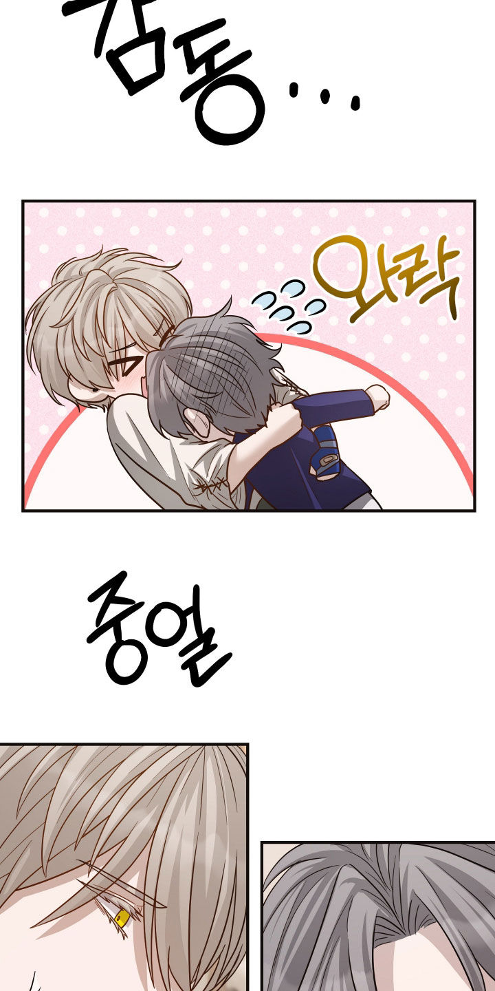 心陷谎言韩漫介绍漫画,第48章：许愿3图