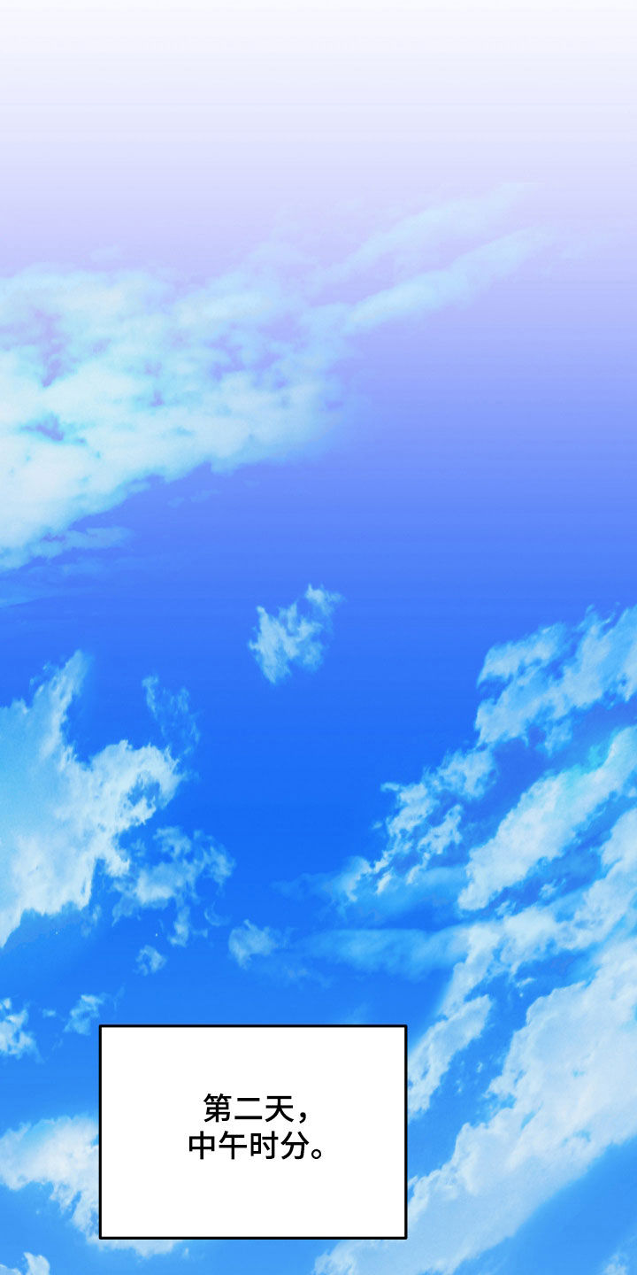 心谎心悸是什么原因漫画,第46章：真靠谱2图