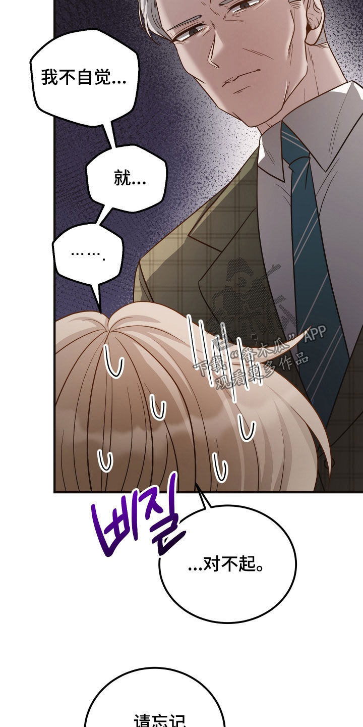 新鲜黄花菜图片大全图片漫画,第50章：暗中调查1图