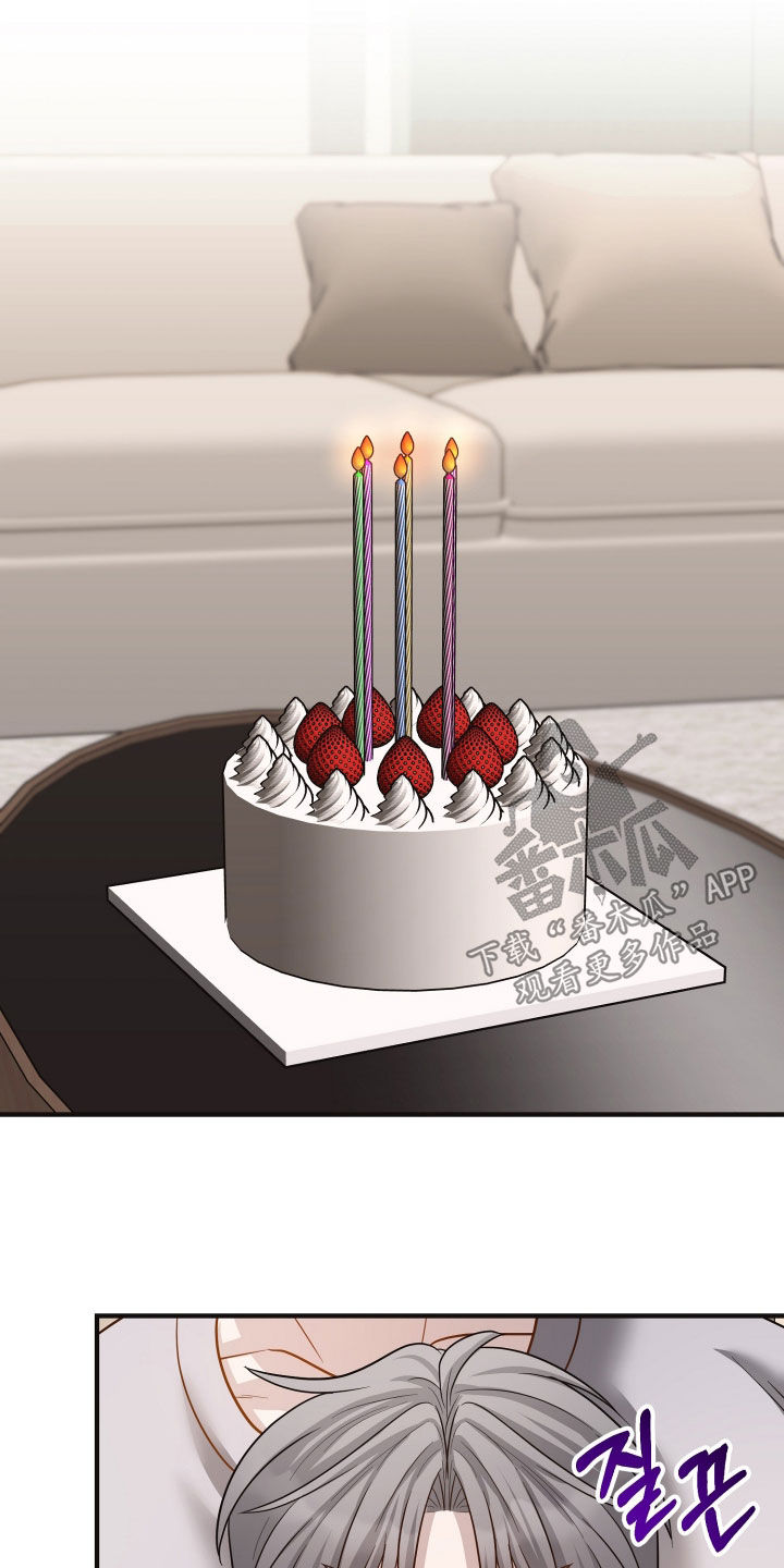 心陷谎言韩漫介绍漫画,第48章：许愿1图