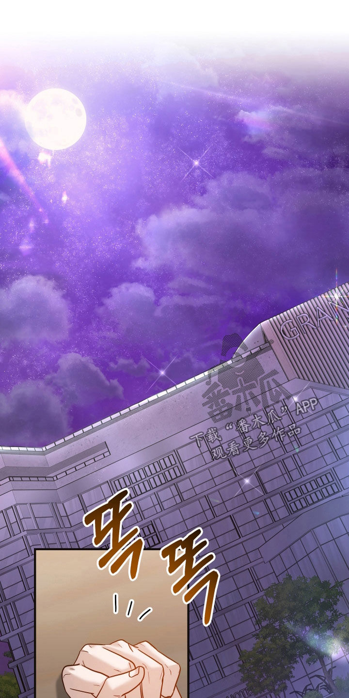 心陷谎言韩漫角色介绍漫画,第44章：你说什么2图