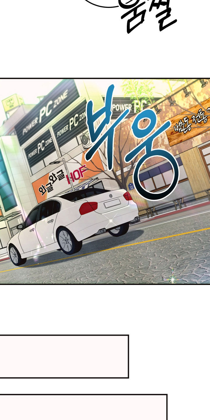 新鲜黄花菜含有什么毒素漫画,第49章：看护中心4图