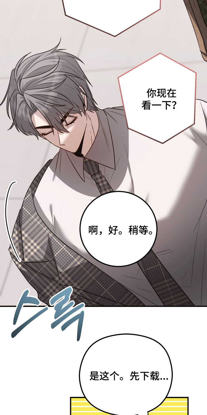 新鲜黄花菜图片大全图片漫画,第51章：采访4图