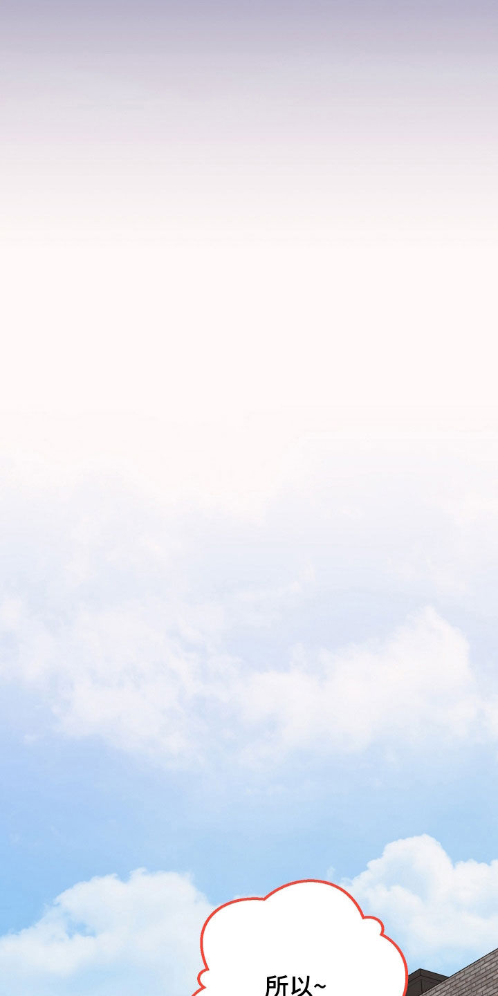 心陷谎言韩漫介绍漫画,第48章：许愿2图