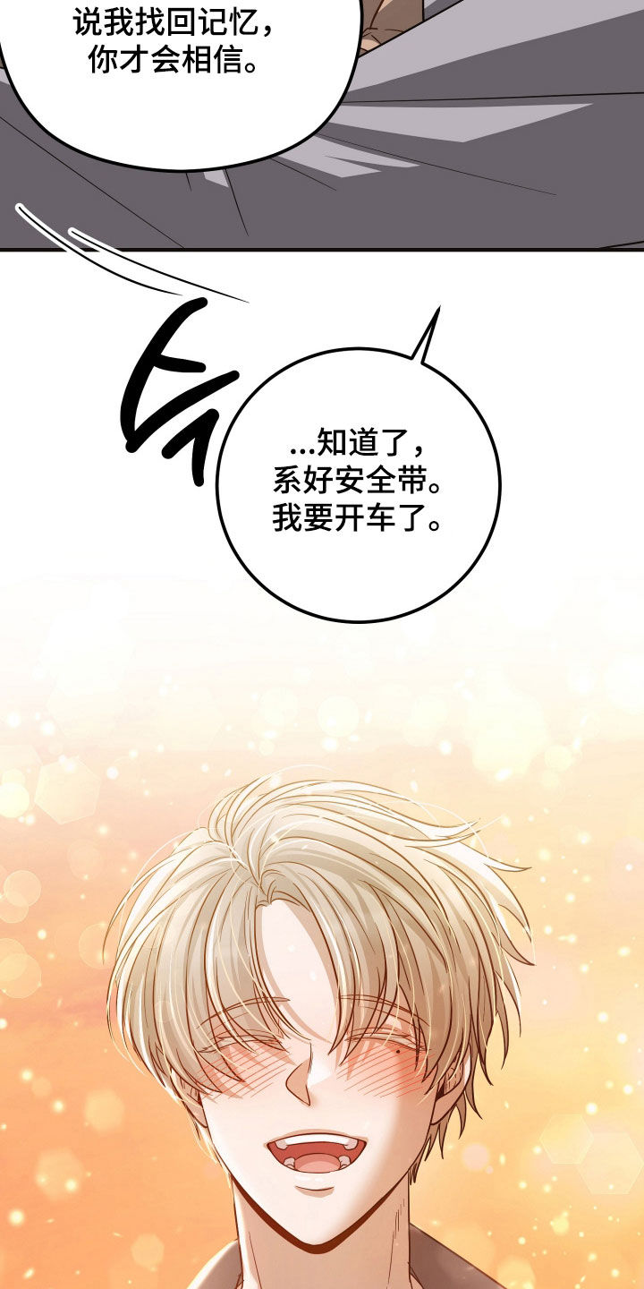 新鲜黄花菜含有什么毒素漫画,第49章：看护中心1图