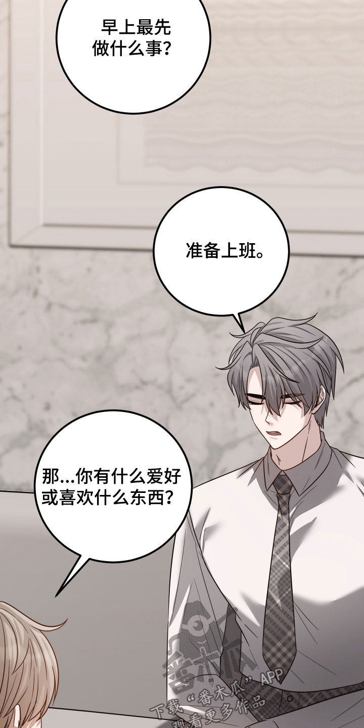 新鲜黄花菜图片大全图片漫画,第51章：采访4图