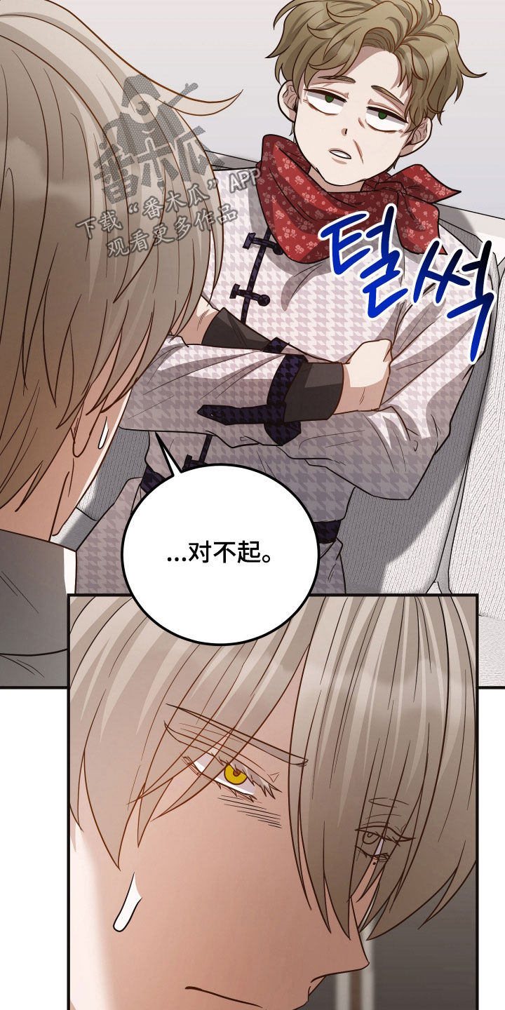 心跳55-60左右是心衰吗漫画,第49章：看护中心4图