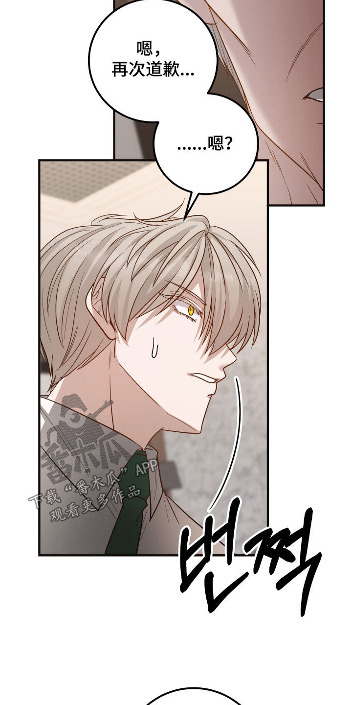 新鲜黄花菜图片大全图片漫画,第50章：暗中调查3图