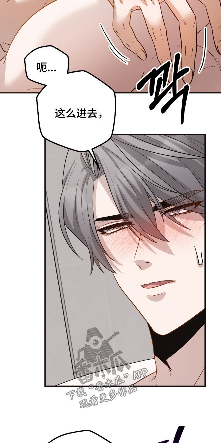 心谎心悸是什么原因漫画,第46章：真靠谱3图