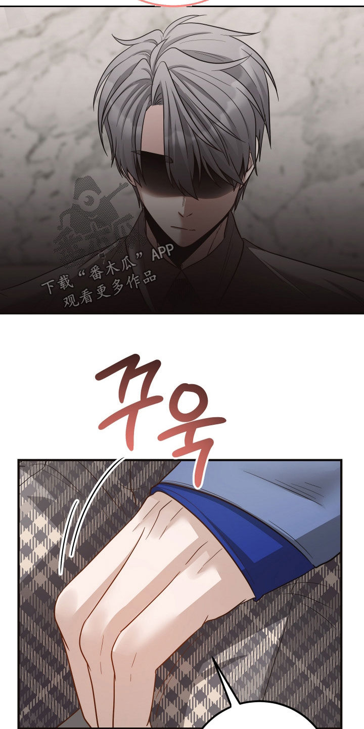 心陷谎言后续剧情漫画,第51章：采访1图