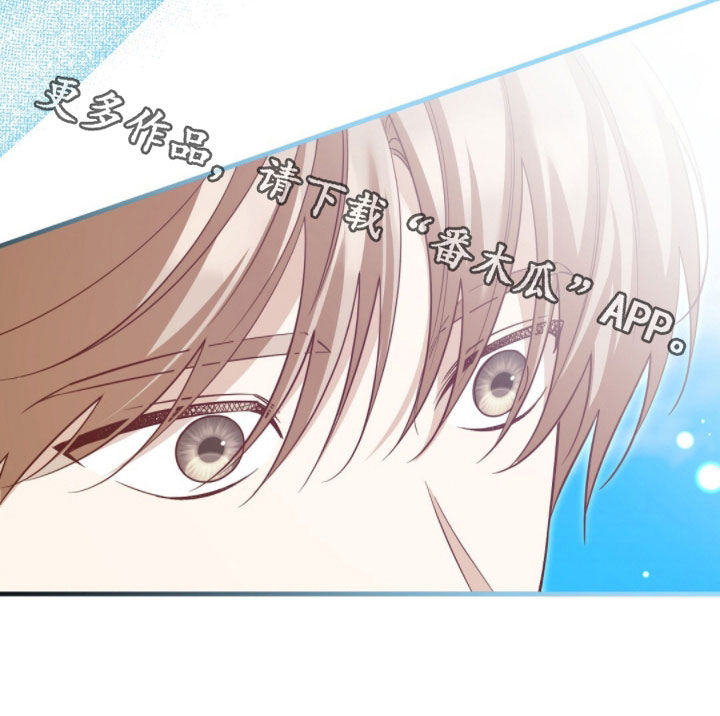 总裁的乌龙恋人情节漫画,第37章：最高优先级3图