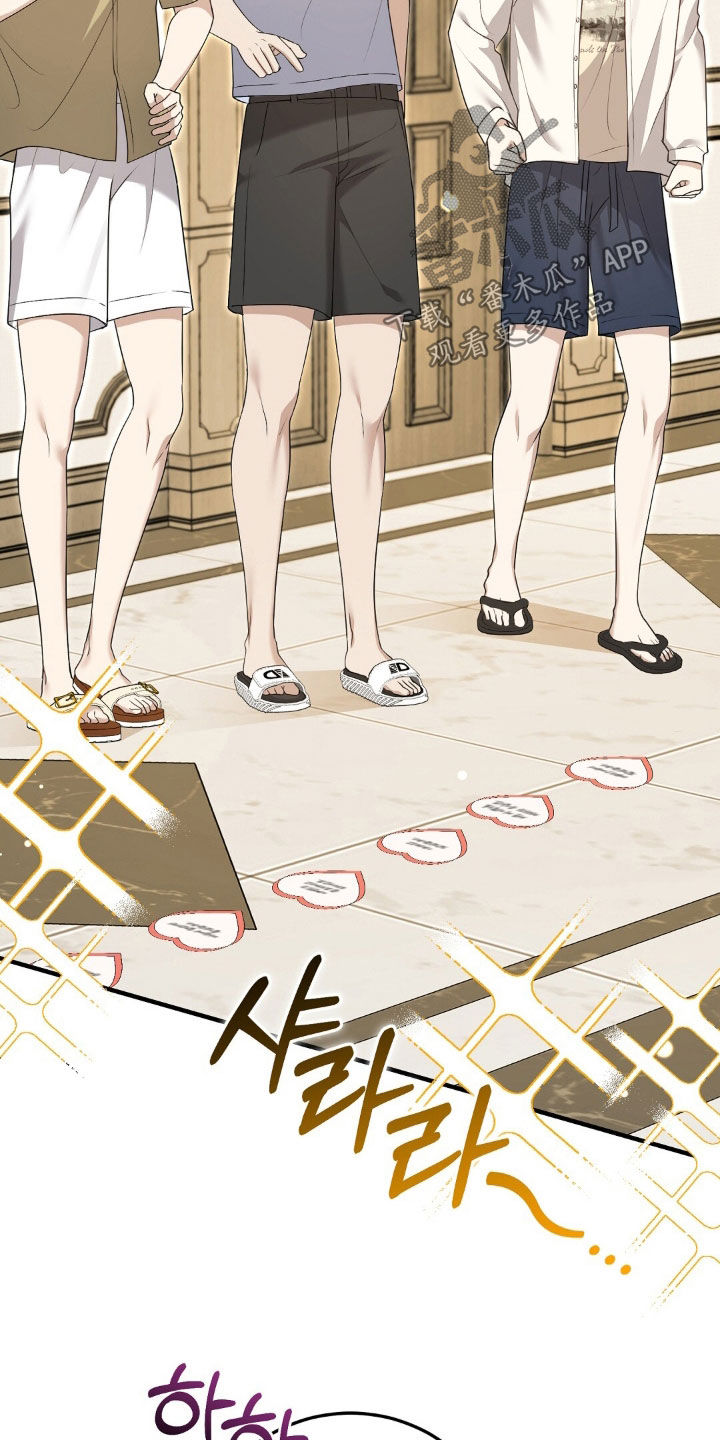 总裁的乌龙恋人漫画,第36章：丢死人了2图