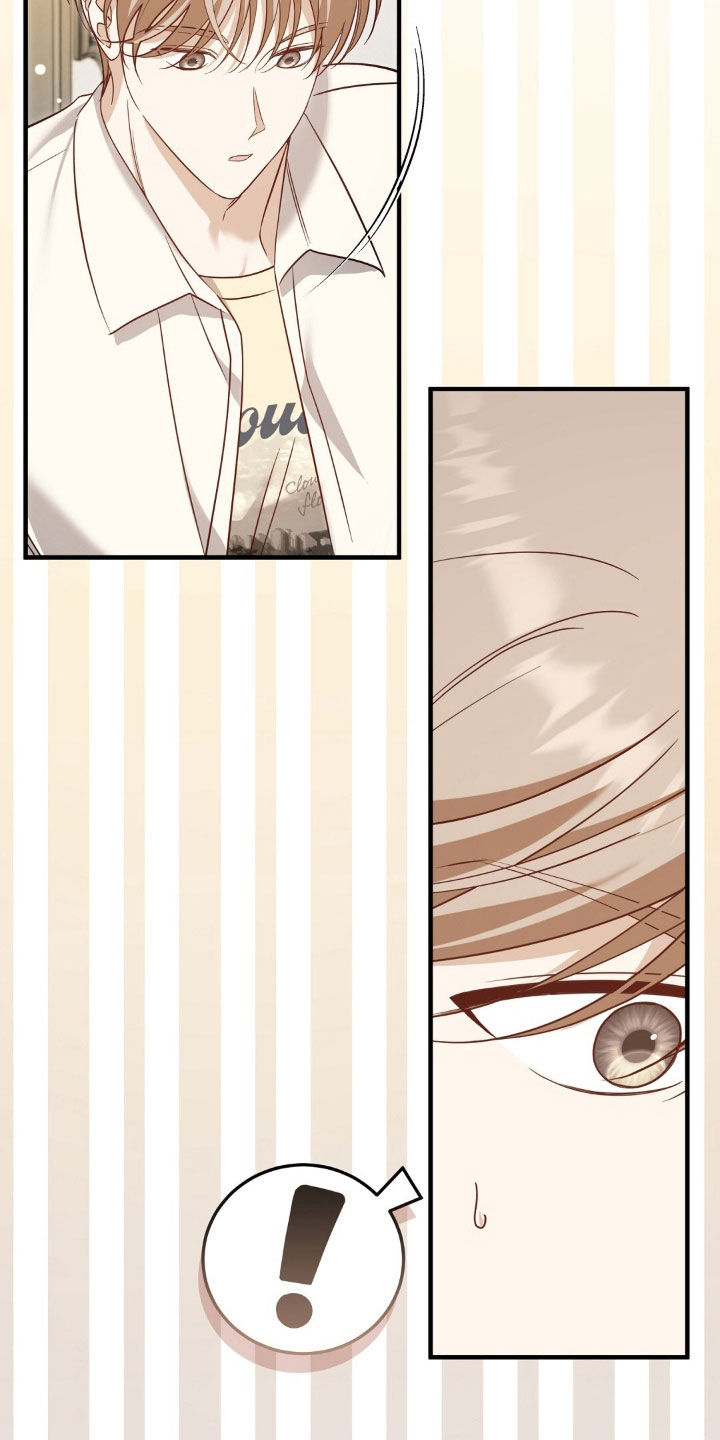 总裁的乌龙恋人漫画,第36章：丢死人了5图