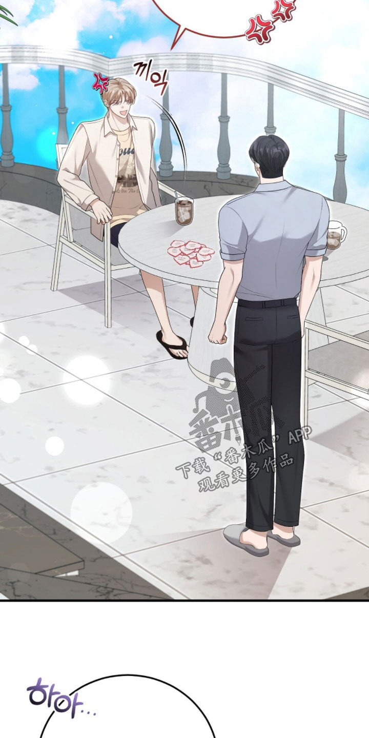 总裁的乌龙恋人漫画周边海报漫画,第37章：最高优先级4图