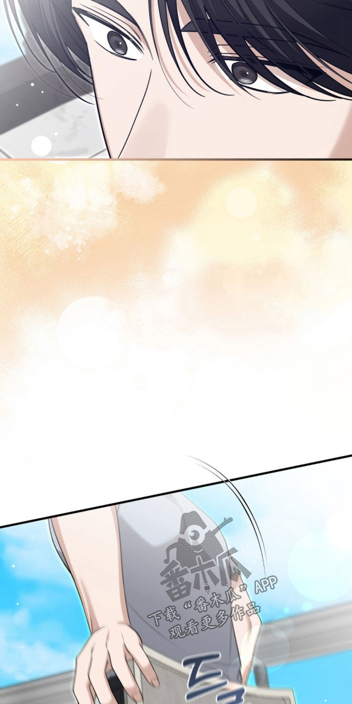 总裁的乌龙恋人漫画,第38章：无条件5图