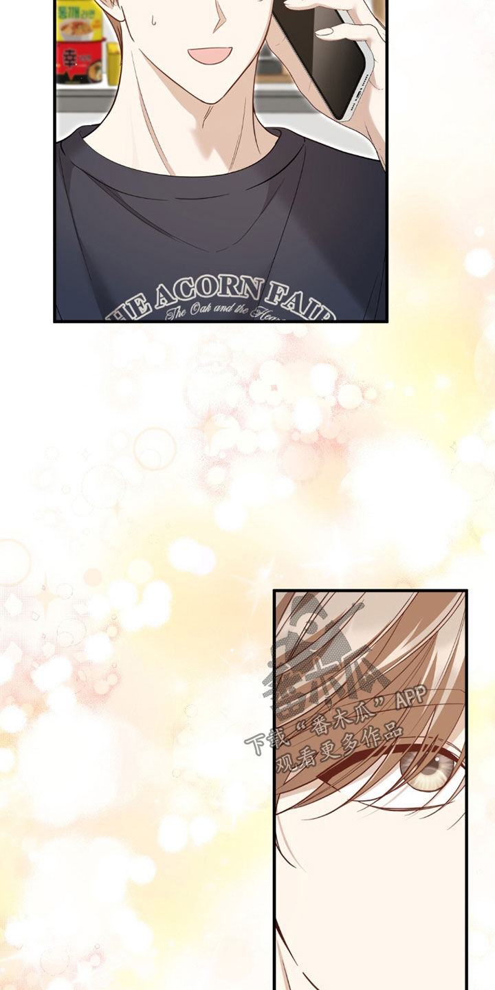 总裁的乌龙恋人正版漫画,第40章：早点回来5图