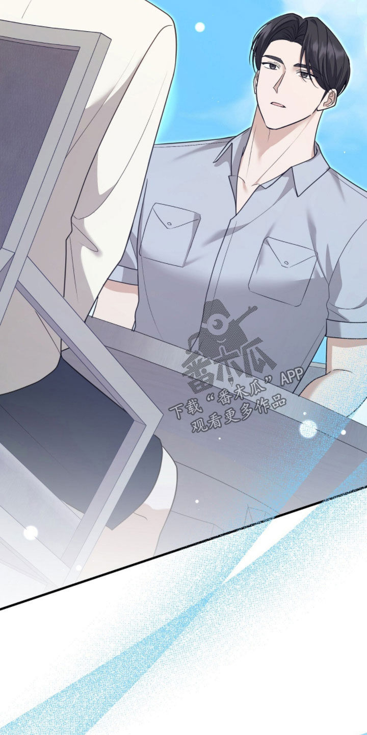 总裁的乌龙恋人情节漫画,第37章：最高优先级2图