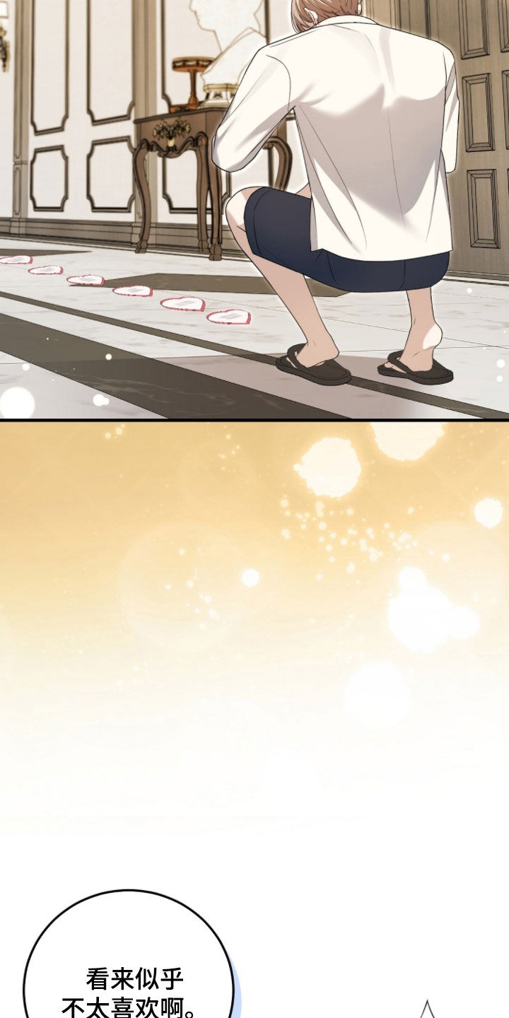 总裁的乌龙恋人漫画周边海报漫画,第37章：最高优先级5图