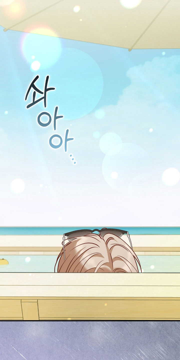 总裁的乌龙恋人漫画,第35章：不解5图