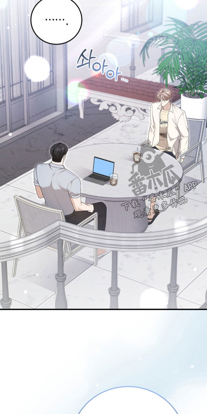 总裁的乌龙恋人情节漫画,第37章：最高优先级2图