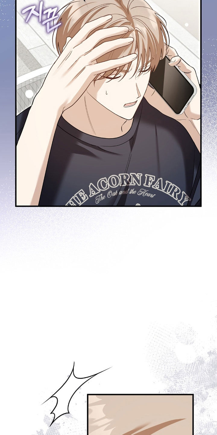 总裁的乌龙恋人漫画全集免费阅读漫画,第39章：心理测试5图