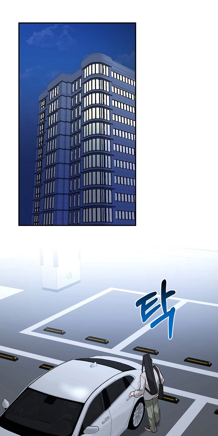 国民男友的秘密漫画,第38章：相当慌张2图