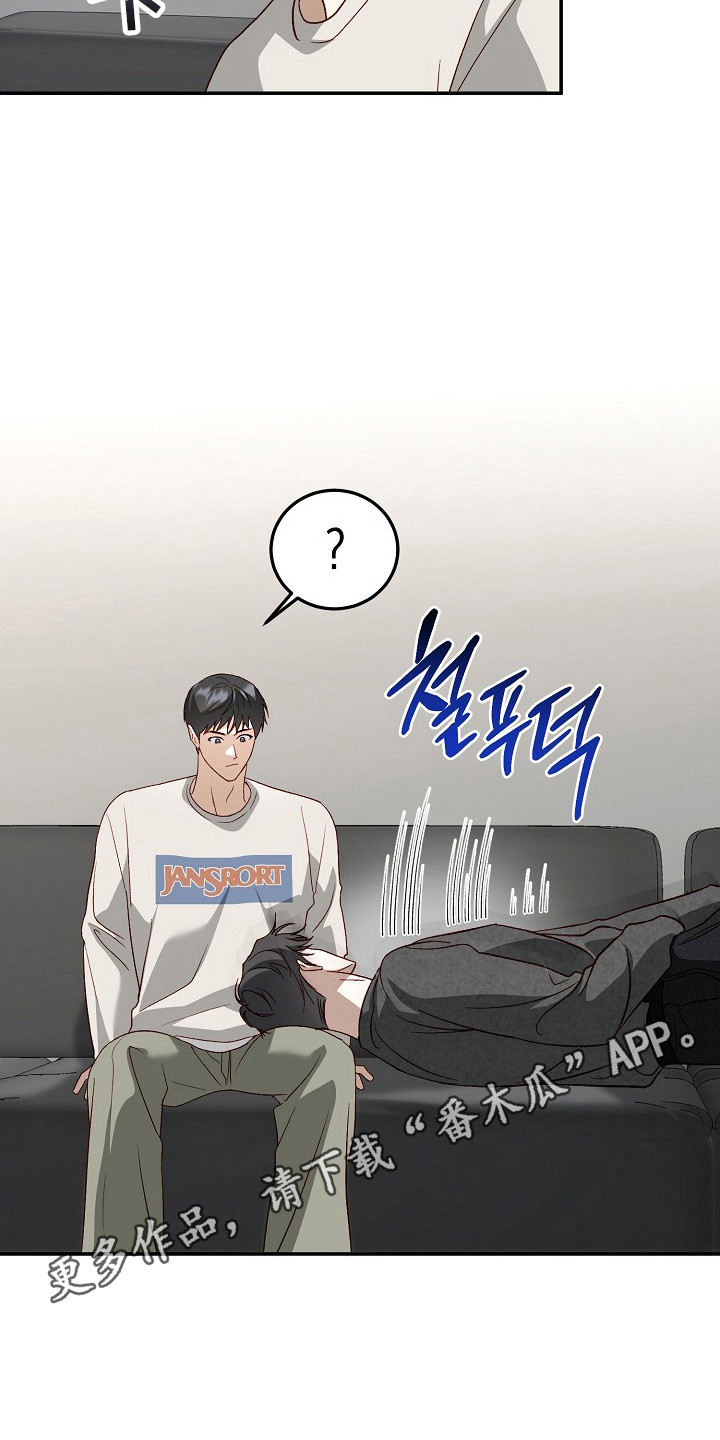 国民男友的秘密漫画,第39章：突然出击1图